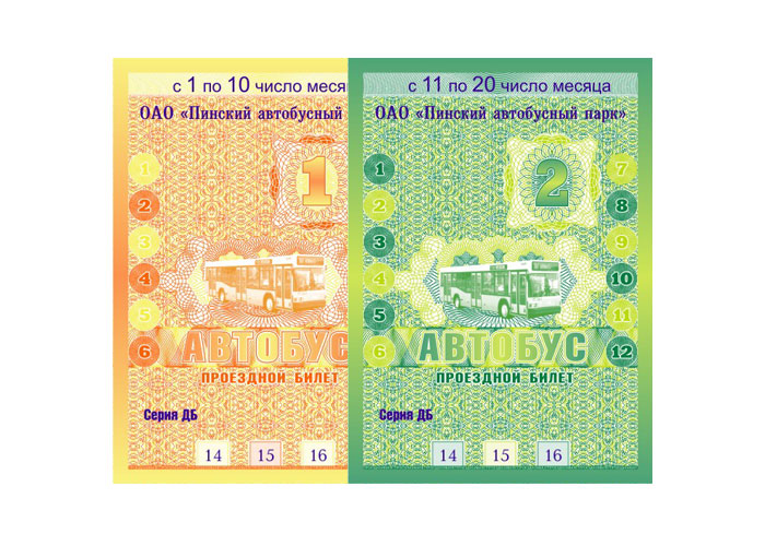 Проездные билеты на автобус г. Пинск