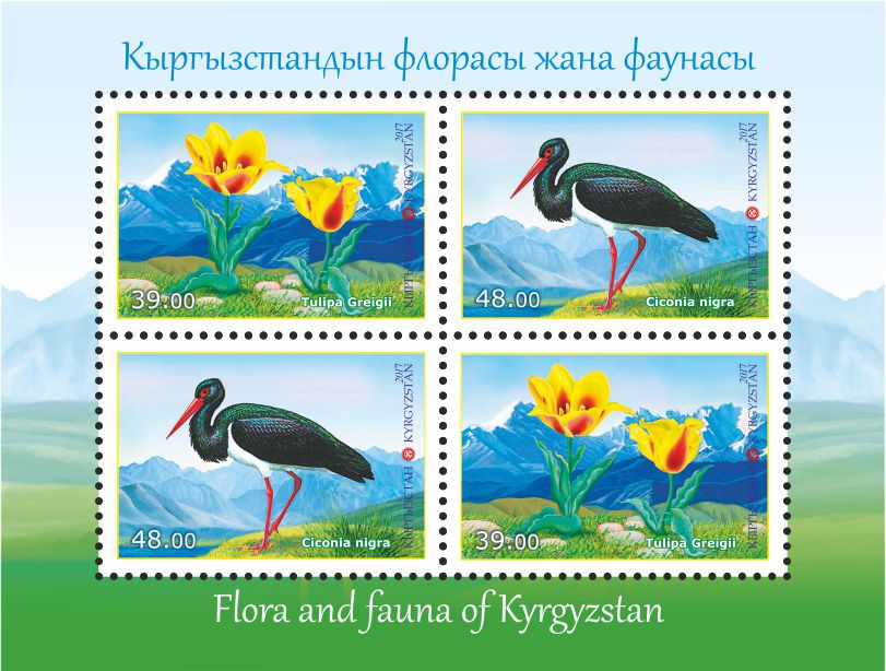 Кыргызстан марки-2