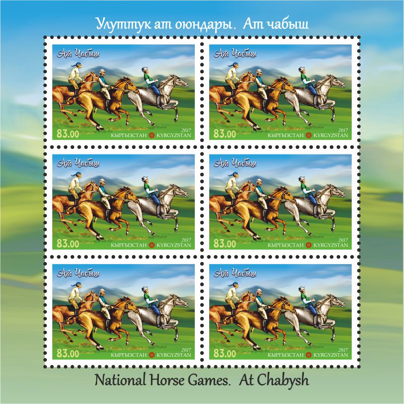 Кыргызстан марки-3