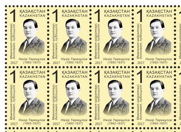 Почтовые марки гуммированные Казахстан-1